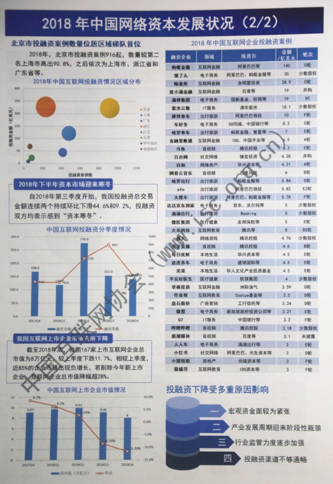 微信图片_20190714082201.jpg