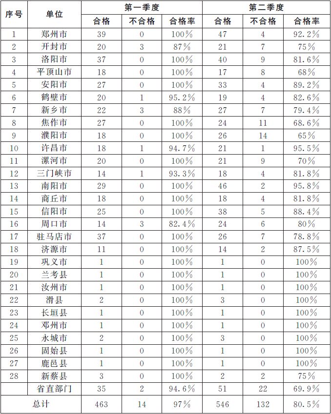 微信图片_20190810085741.jpg