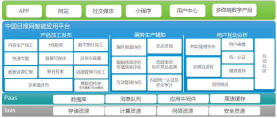 微信图片_20190814090043.png