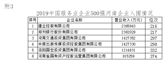 微信图片_20190903090251.png