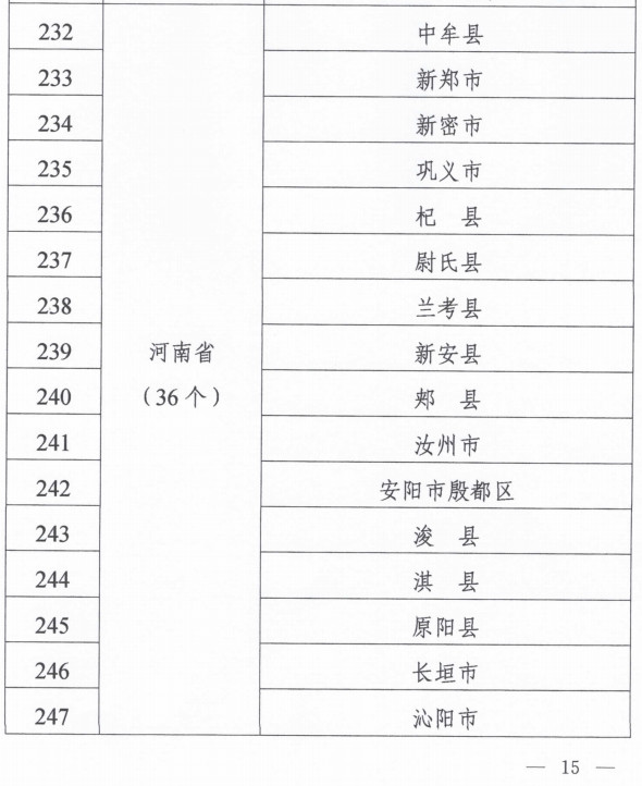 微信图片_20190904094551.jpg